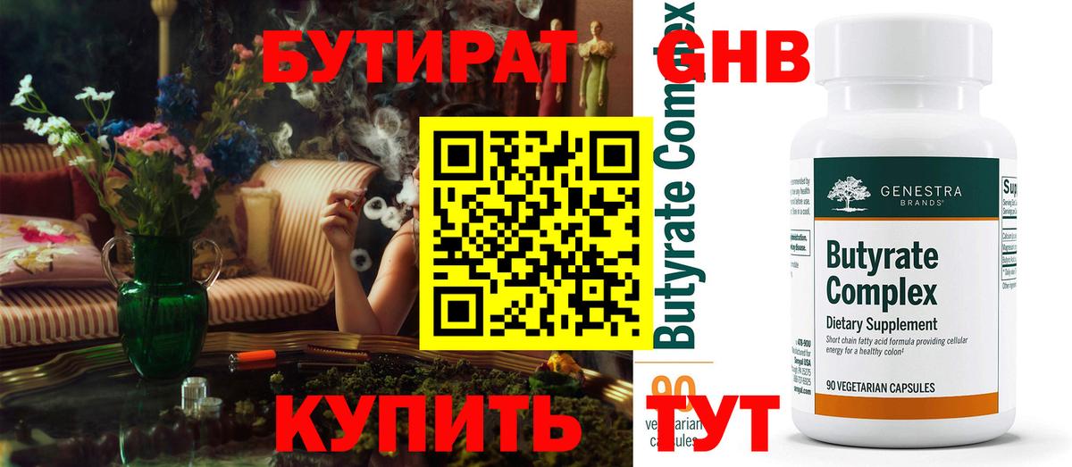 Каспийск  МАРИХУАНА  КОКАИН  Кодеин  Меф   ГАШИШ  Вход с VPN  Alpha PVP СК  