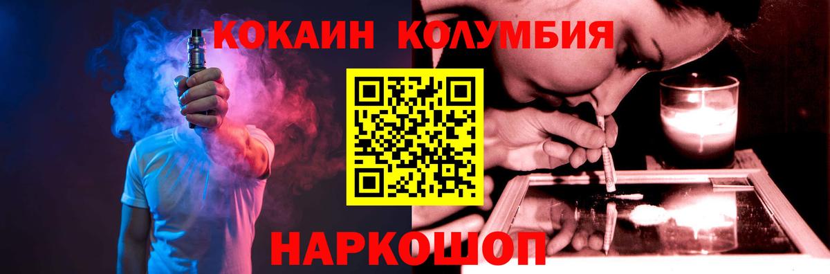 Кокаин Перу  Кокаин  Каспийск  Вход с VPN  Кокаин FishScale 