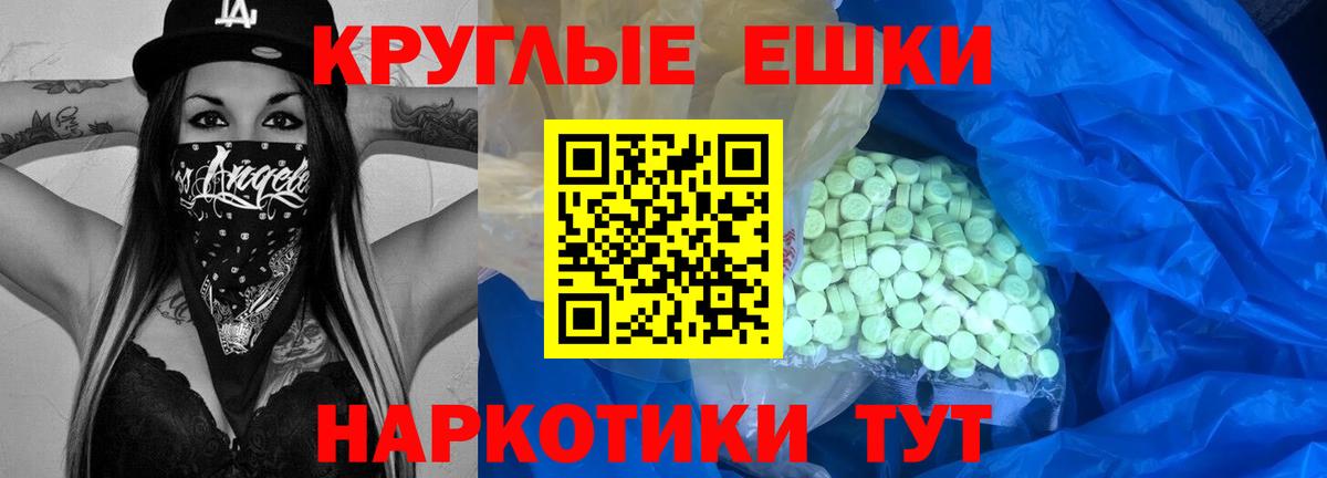 ЭКСТАЗИ  Вход с VPN  ЭКСТАЗИ VHQ  Каспийск  Ecstasy louis Vuitton 