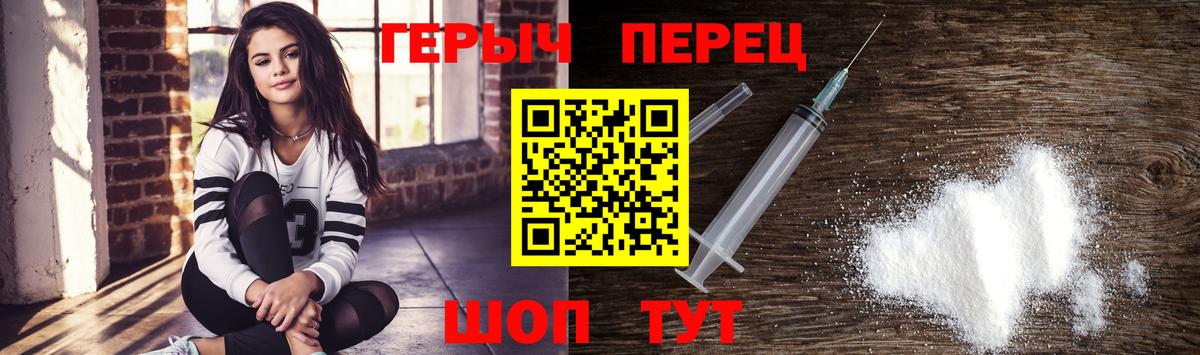 ГЕРОИН VHQ  Вход с VPN  Каспийск 