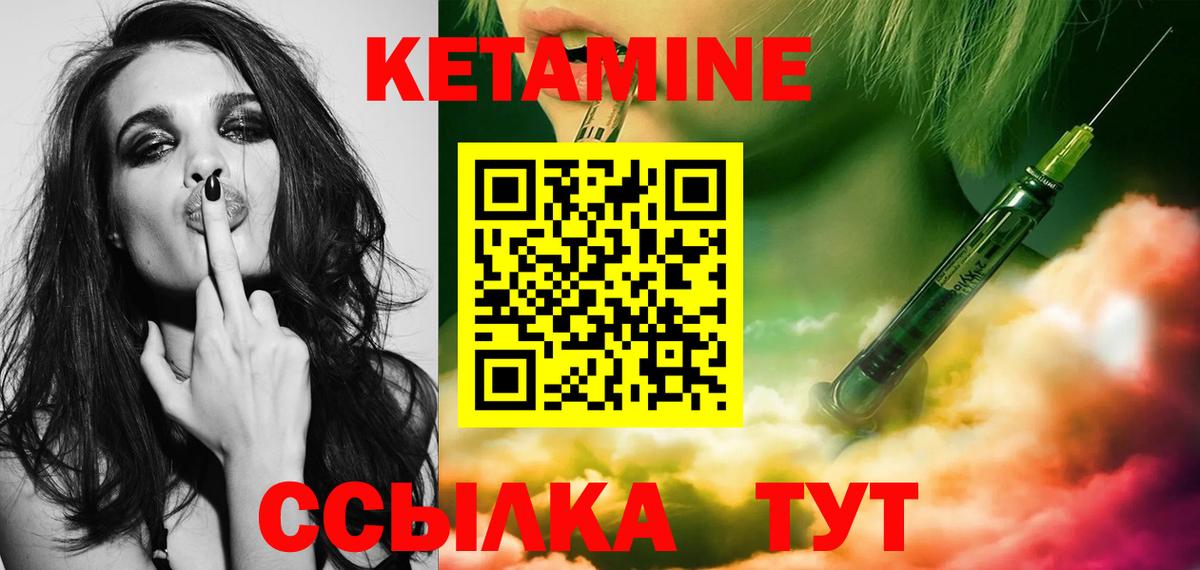 АМФЕТАМИН Каспийск