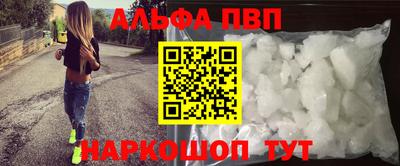 мдпв Краснокаменск