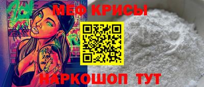 мдпв Краснокаменск