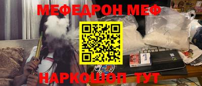 MESCALINE Краснодар