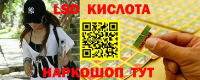 MESCALINE Краснодар