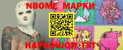 метамфетамин Кумертау
