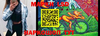 spice Краснознаменск