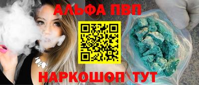 трава Кунгур