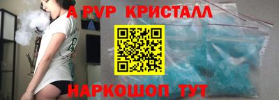 метамфетамин Кумертау