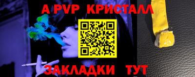 круглые Ликино-Дулёво
