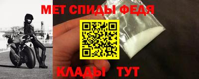 амф Кулебаки