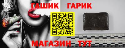 jwh Ливны