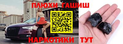 метамфетамин Кумертау