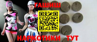 трава Кунгур