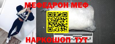 spice Краснознаменск