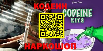 метамфетамин Кумертау