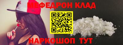 трава Кунгур