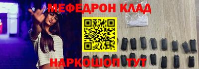 spice Краснознаменск