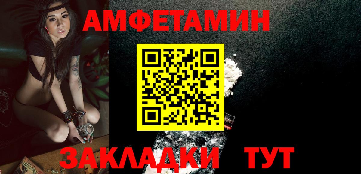 Метамфетамин витя Каспийск