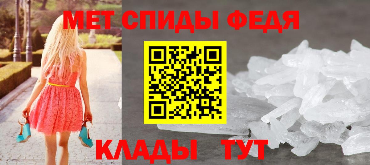 Метамфетамин Декстрометамфетамин 99.9%  Вход с VPN  Каспийск 