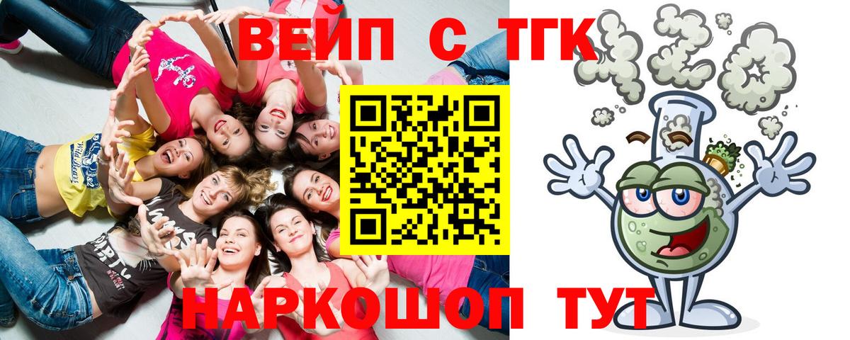Дистиллят ТГК жижа Каспийск